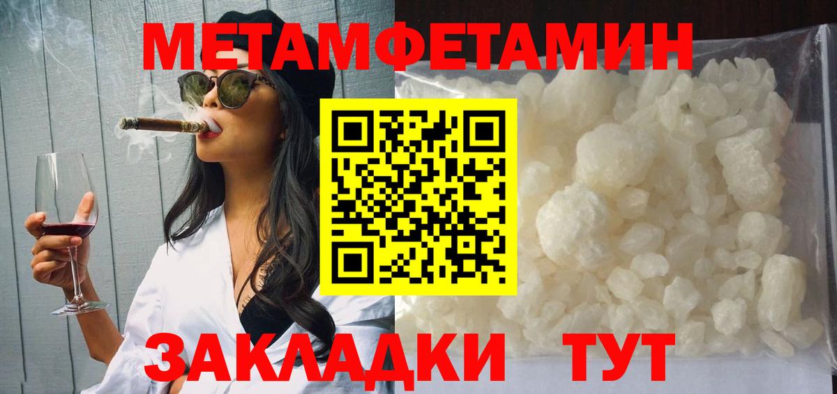 Amphetamine  Амфетамин 98%  Вход с VPN  Мариинск 