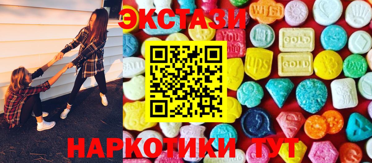 цена   Экстази Philipp Plein  Вход с VPN  Ecstasy  Ecstasy бентли  kraken зеркало  Мариинск 