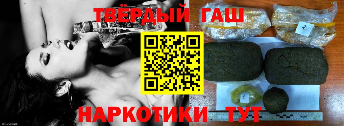 Мариинск  ГАШ VHQ  где купить наркоту  Вход с VPN 