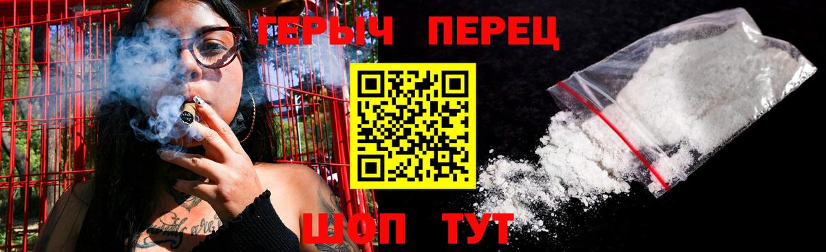 Героин афганец  Вход с VPN  Мариинск 