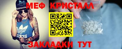 бутират Донской