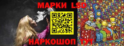бутират Донской