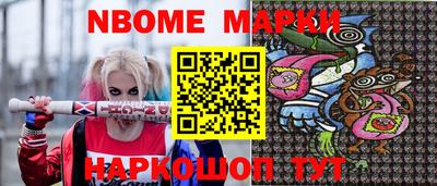 бутират Донской