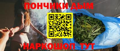 бутират Донской