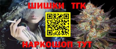 бутират Донской