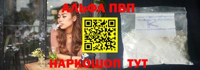 бутират Донской