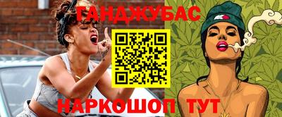 бутират Донской
