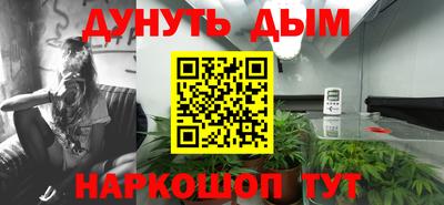 бутират Донской