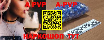 бутират Донской