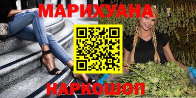 дистиллят марихуана Дубна