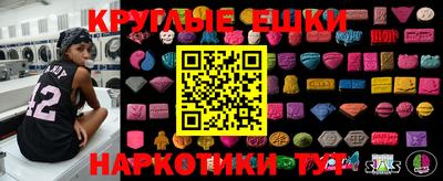 MDMA Premium VHQ Донецк