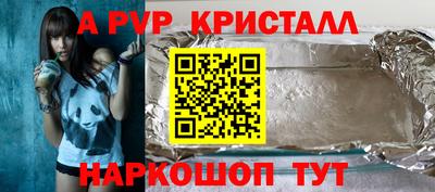 бутират Донской