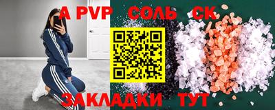 бутират Донской