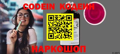 бутират Донской