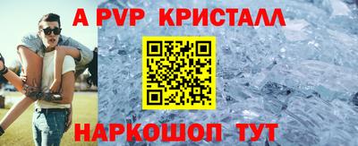 бутират Донской