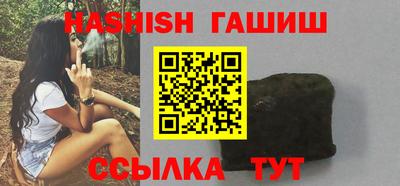 бутират Донской
