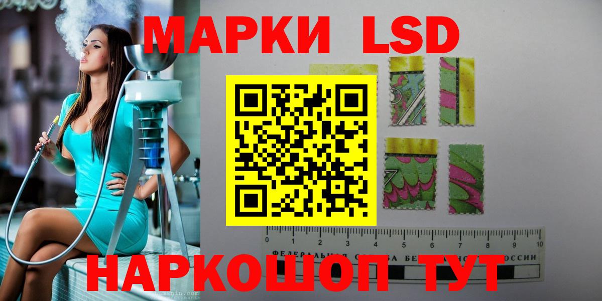 Мариинск  LSD-25 экстази ecstasy  Лсд 25 экстази ecstasy  ЛСД экстази  Вход с VPN 