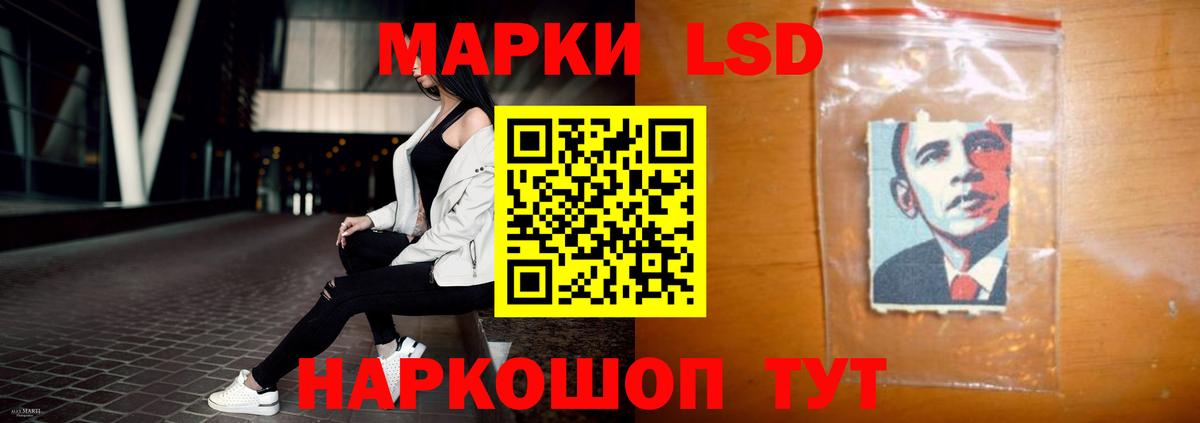 Лсд 25 экстази кислота Мариинск