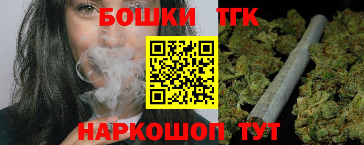 Бошки Шишки AK-47 Мариинск